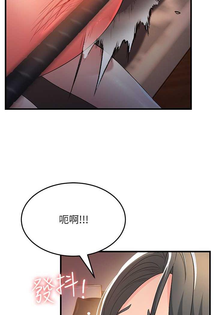 [韩国漫画] 跑友变岳母 剧情,熟女人妻#[115P]-88
