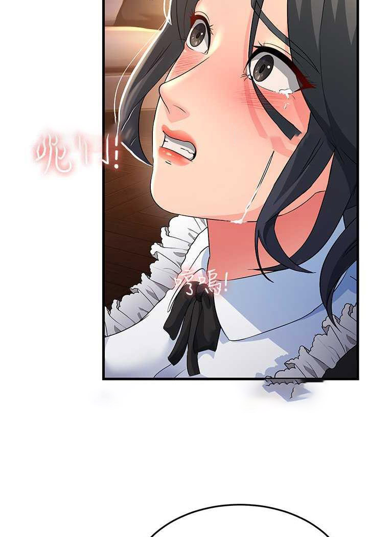 [韩国漫画] 跑友变岳母 剧情,熟女人妻#[115P]-89