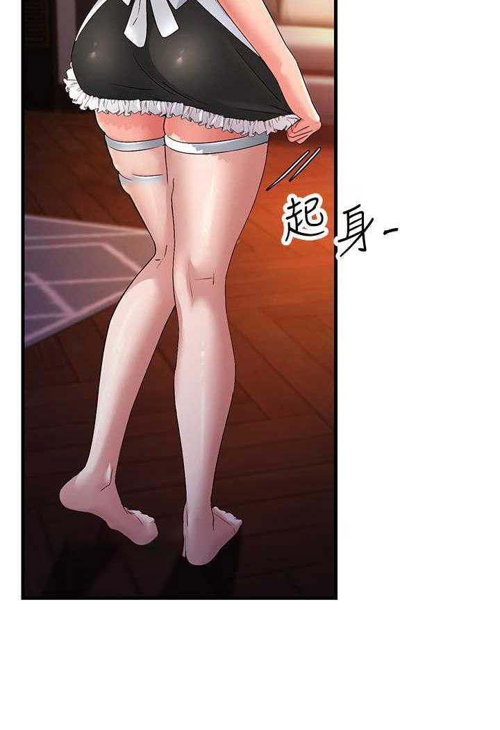 [韩国漫画] 跑友变岳母 剧情,熟女人妻#[115P]-9