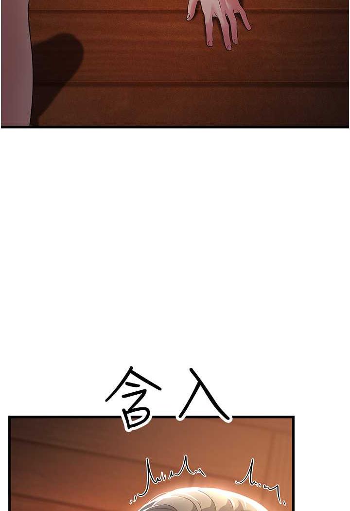 [韩国漫画] 跑友变岳母 剧情,熟女人妻#[115P]-93