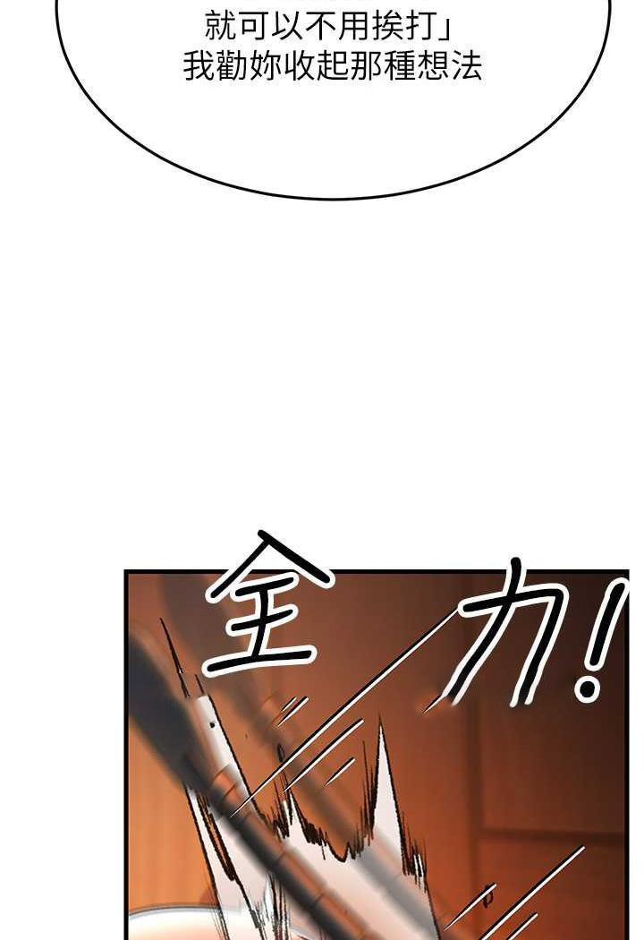 [韩国漫画] 跑友变岳母 剧情,熟女人妻#[115P]-95