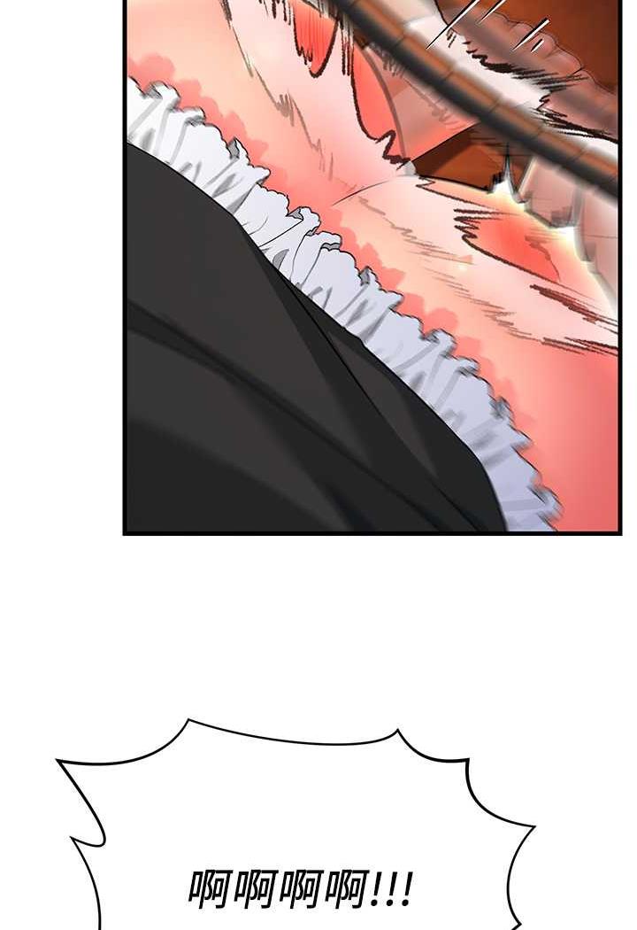 [韩国漫画] 跑友变岳母 剧情,熟女人妻#[115P]-96