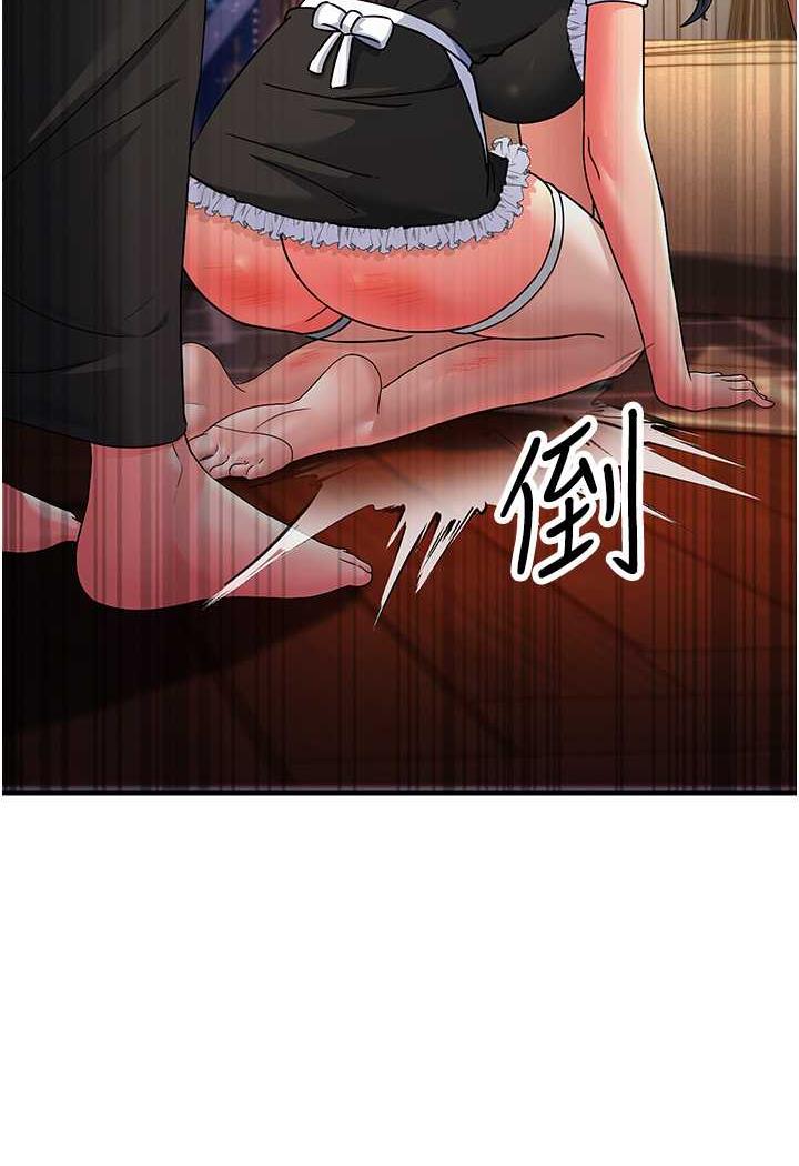 [韩国漫画] 跑友变岳母 剧情,熟女人妻#[115P]-98