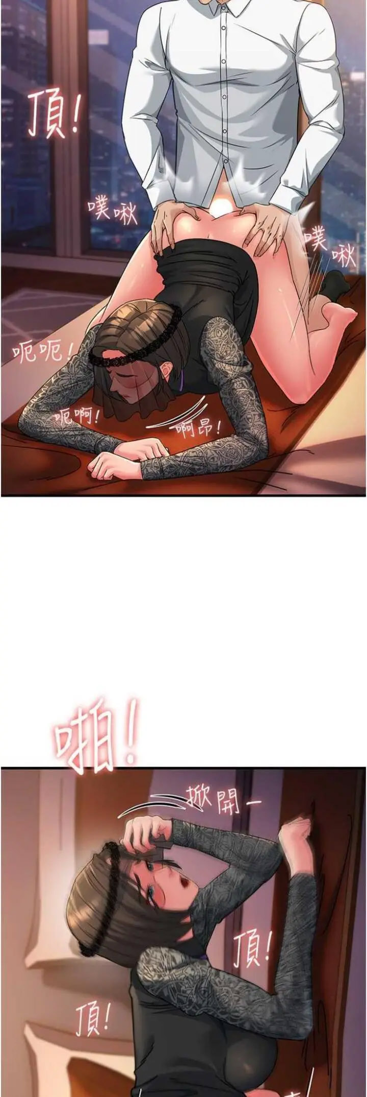 [韩国漫画] 跑友变岳母 剧情,熟女人妻#[57P]-13