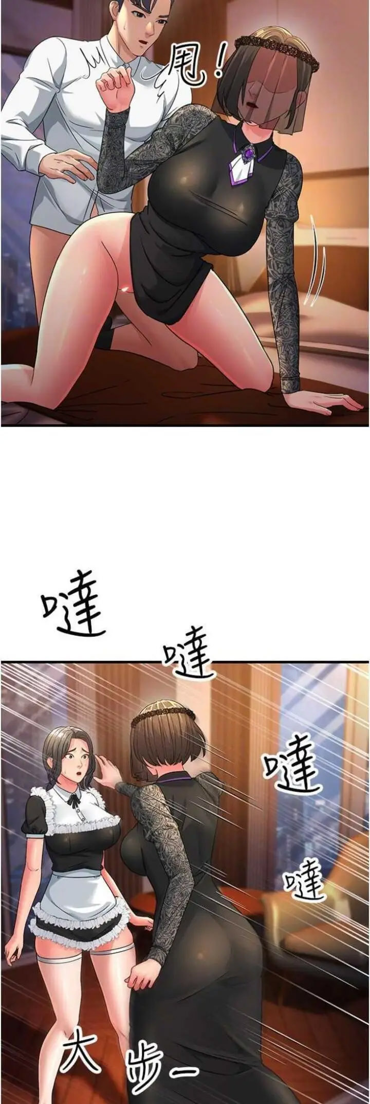 [韩国漫画] 跑友变岳母 剧情,熟女人妻#[57P]-18