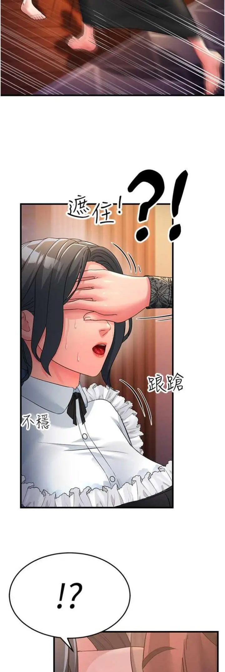 [韩国漫画] 跑友变岳母 剧情,熟女人妻#[57P]-19