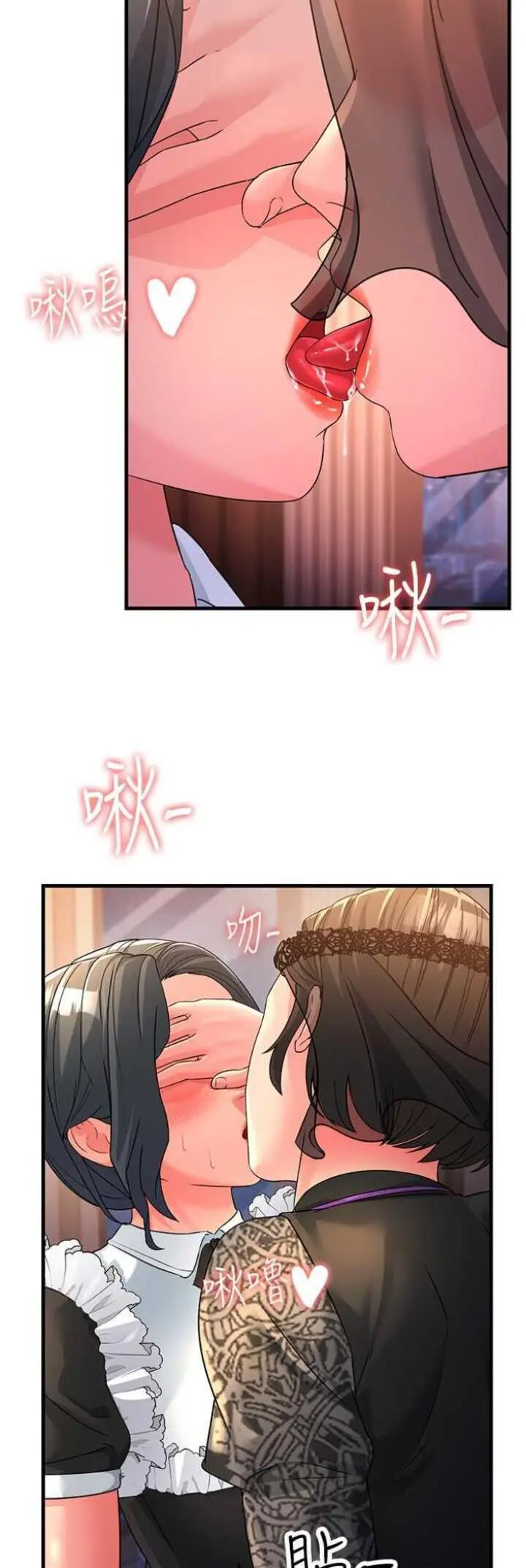 [韩国漫画] 跑友变岳母 剧情,熟女人妻#[57P]-20