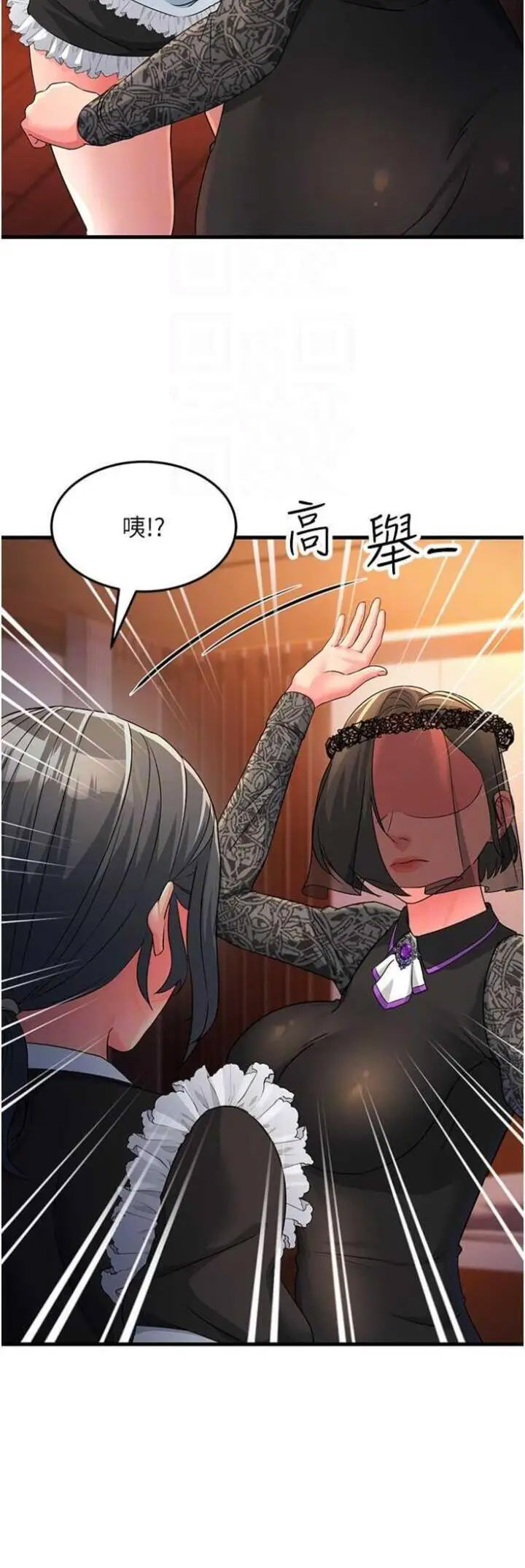 [韩国漫画] 跑友变岳母 剧情,熟女人妻#[57P]-22