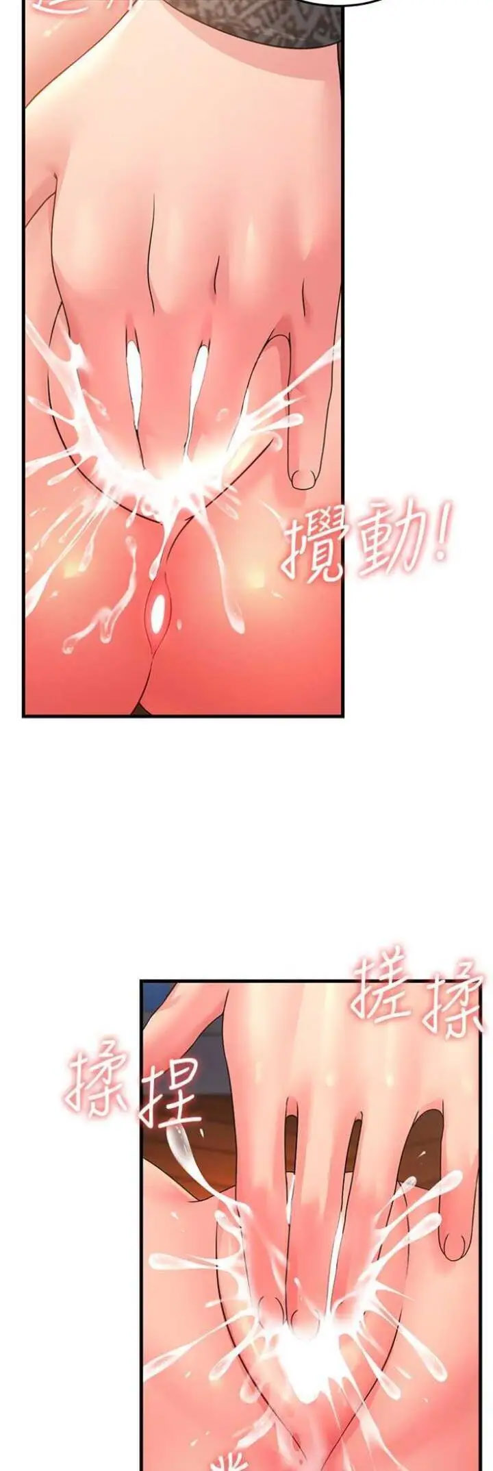 [韩国漫画] 跑友变岳母 剧情,熟女人妻#[57P]-30