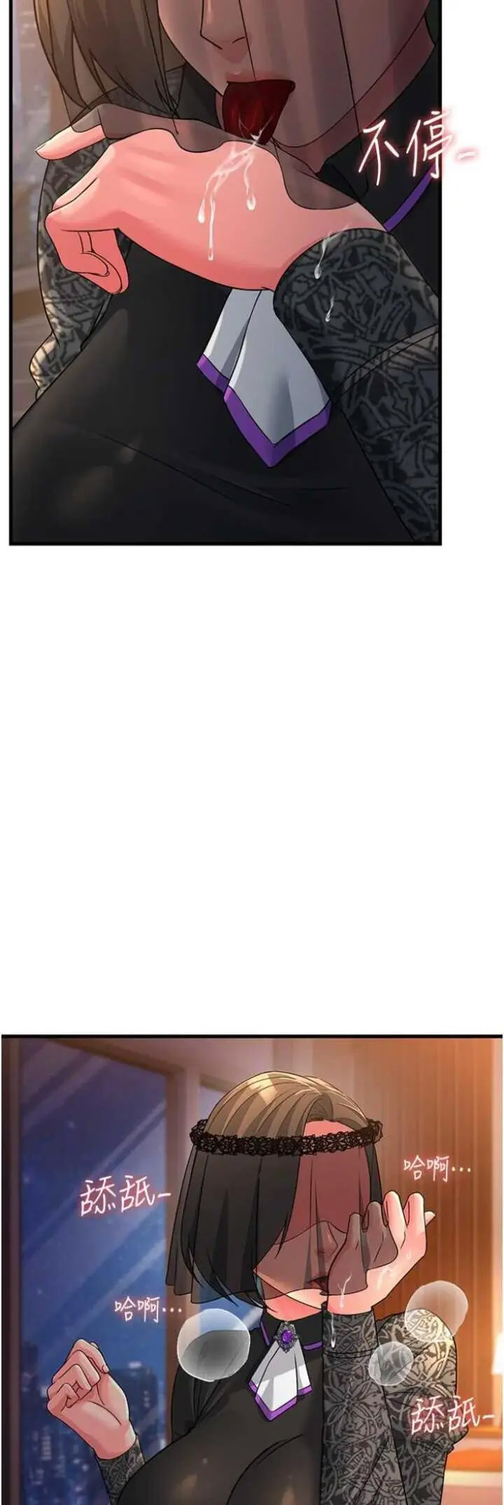 [韩国漫画] 跑友变岳母 剧情,熟女人妻#[57P]-35