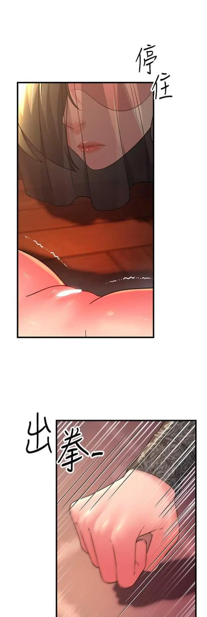 [韩国漫画] 跑友变岳母 剧情,熟女人妻#[57P]-39