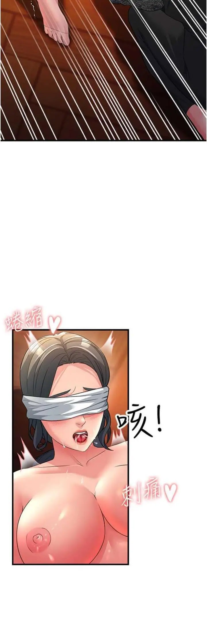 [韩国漫画] 跑友变岳母 剧情,熟女人妻#[57P]-40