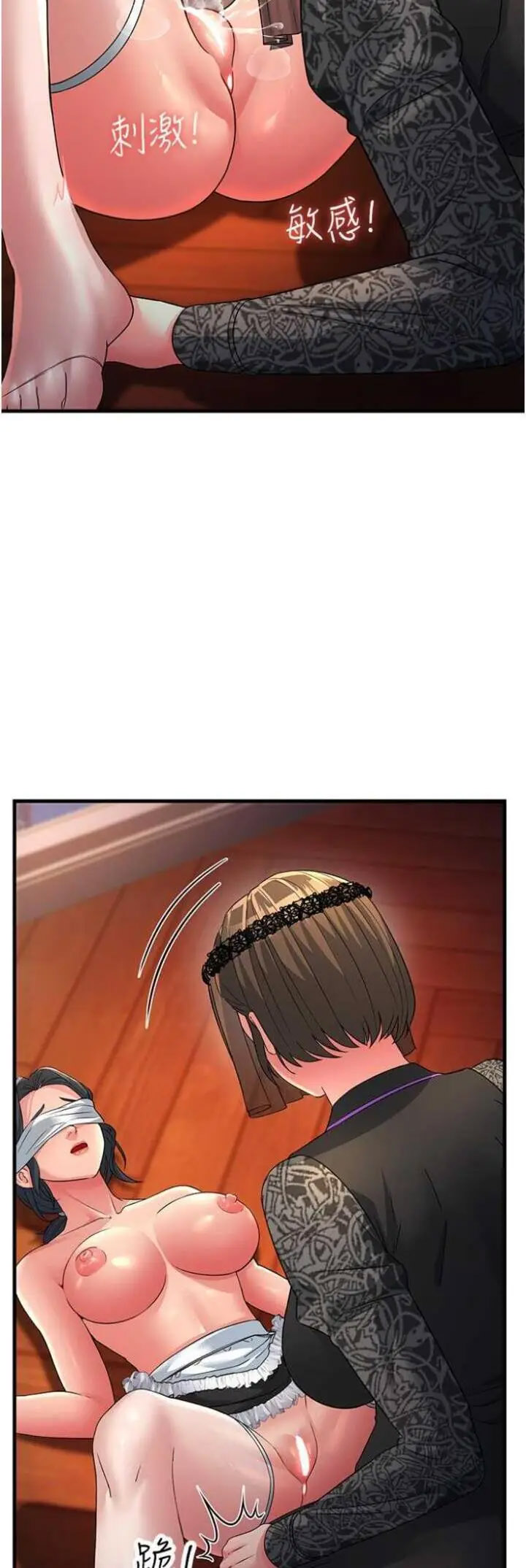 [韩国漫画] 跑友变岳母 剧情,熟女人妻#[57P]-44