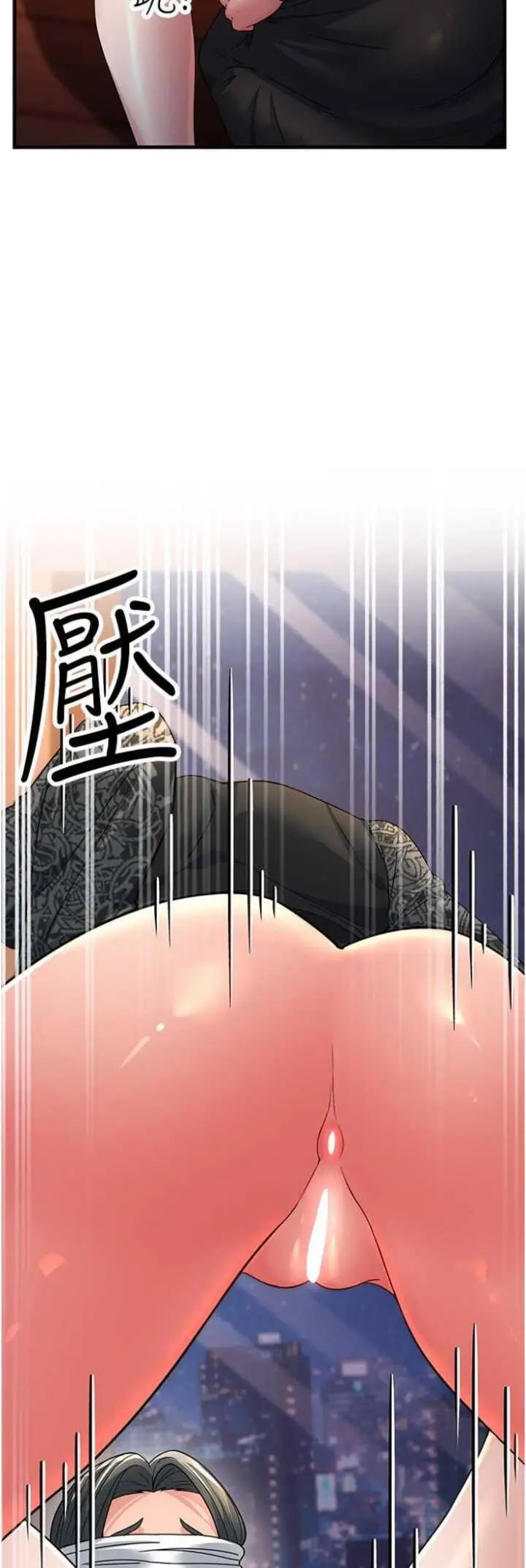 [韩国漫画] 跑友变岳母 剧情,熟女人妻#[57P]-46