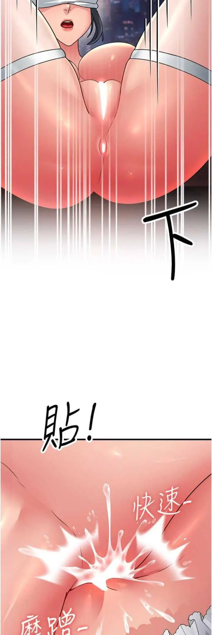 [韩国漫画] 跑友变岳母 剧情,熟女人妻#[57P]-47