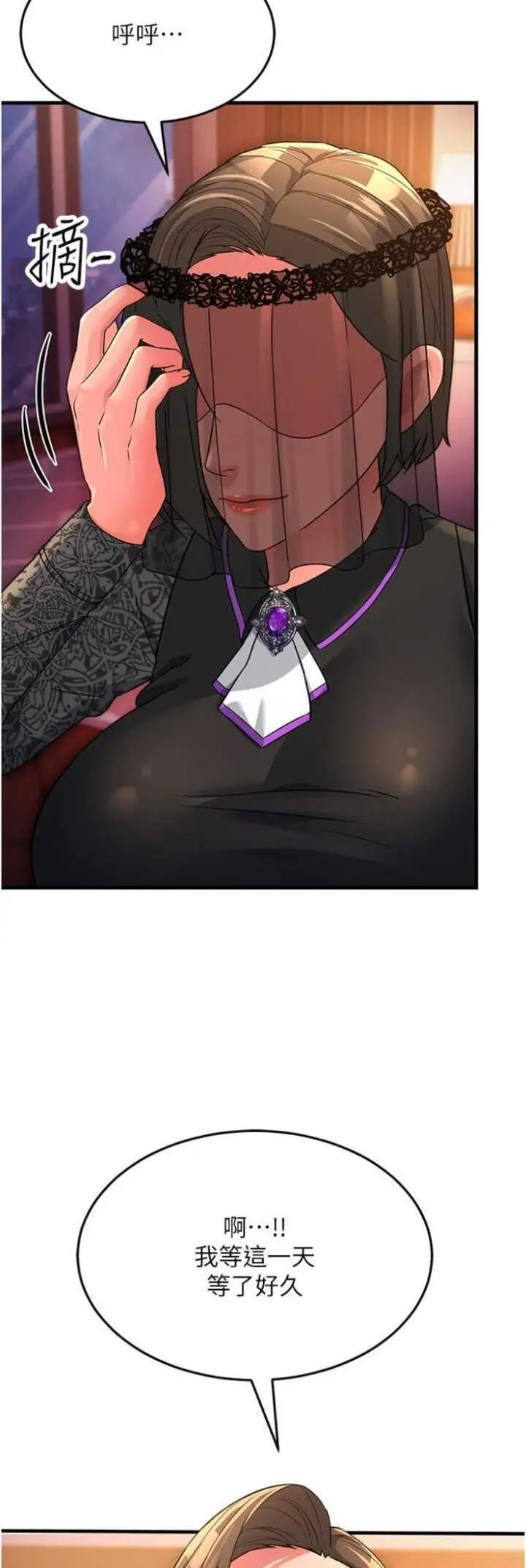 [韩国漫画] 跑友变岳母 剧情,熟女人妻#[57P]-53