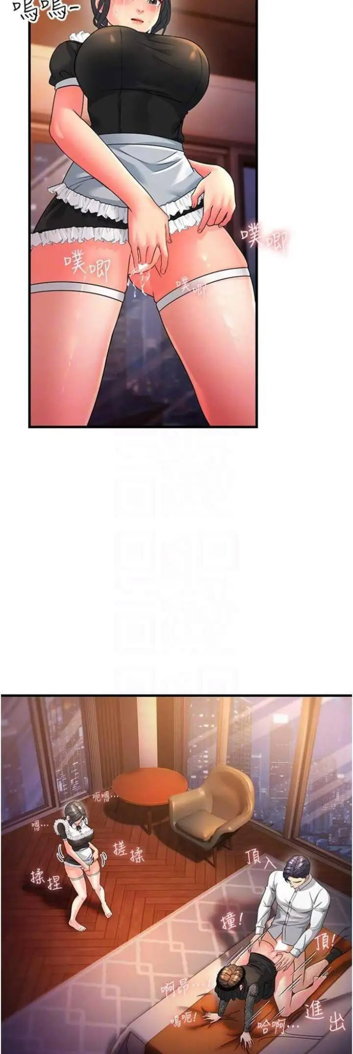 [韩国漫画] 跑友变岳母 剧情,熟女人妻#[57P]-7