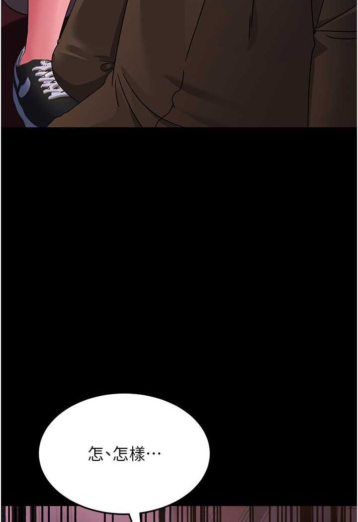 [韩国漫画] 跑友变岳母 剧情,熟女人妻#[148P]-102