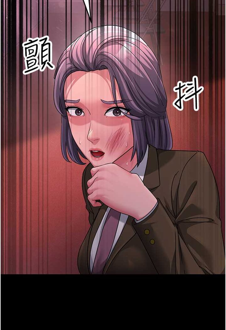 [韩国漫画] 跑友变岳母 剧情,熟女人妻#[148P]-103