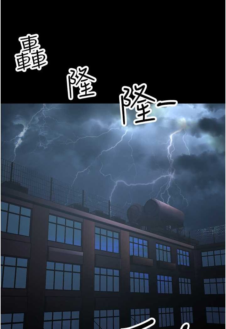 [韩国漫画] 跑友变岳母 剧情,熟女人妻#[148P]-110
