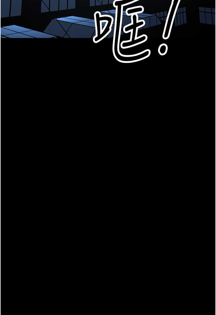 [韩国漫画] 跑友变岳母 剧情,熟女人妻#[148P]-111