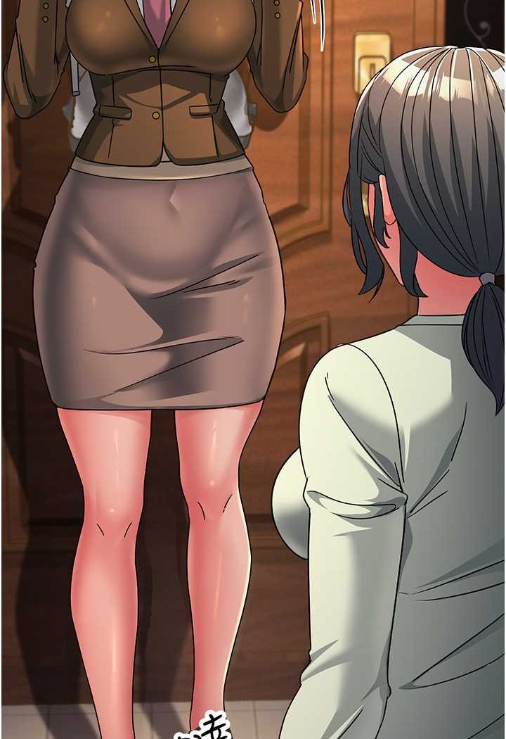 [韩国漫画] 跑友变岳母 剧情,熟女人妻#[148P]-114