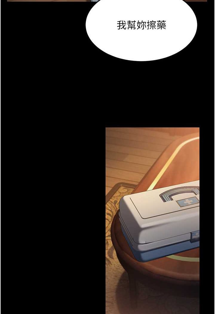 [韩国漫画] 跑友变岳母 剧情,熟女人妻#[148P]-119