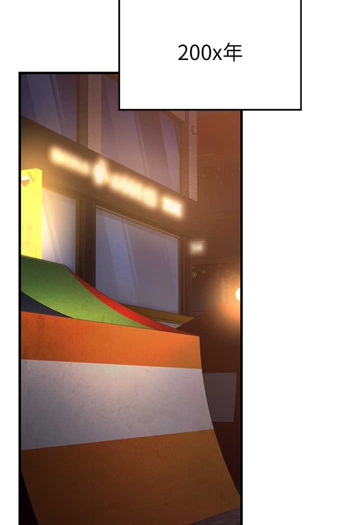 [韩国漫画] 跑友变岳母 剧情,熟女人妻#[148P]-124