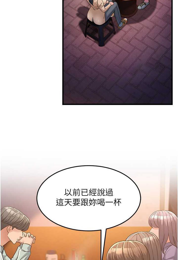 [韩国漫画] 跑友变岳母 剧情,熟女人妻#[148P]-126