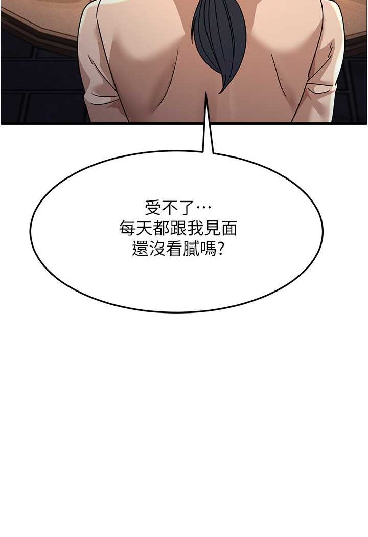 [韩国漫画] 跑友变岳母 剧情,熟女人妻#[148P]-128