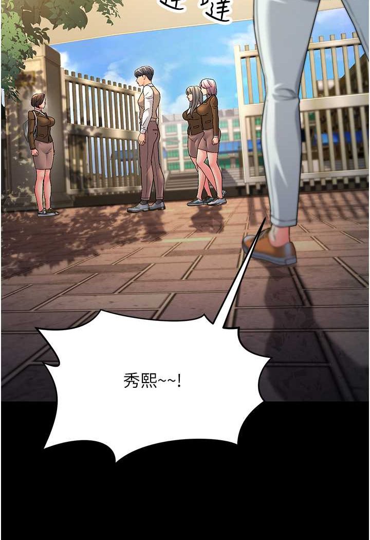 [韩国漫画] 跑友变岳母 剧情,熟女人妻#[148P]-13