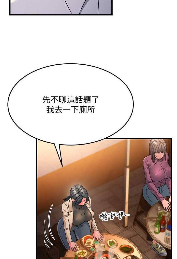 [韩国漫画] 跑友变岳母 剧情,熟女人妻#[148P]-139