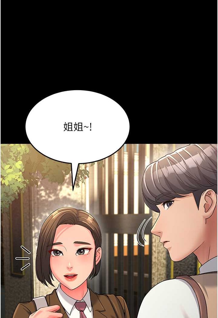 [韩国漫画] 跑友变岳母 剧情,熟女人妻#[148P]-14