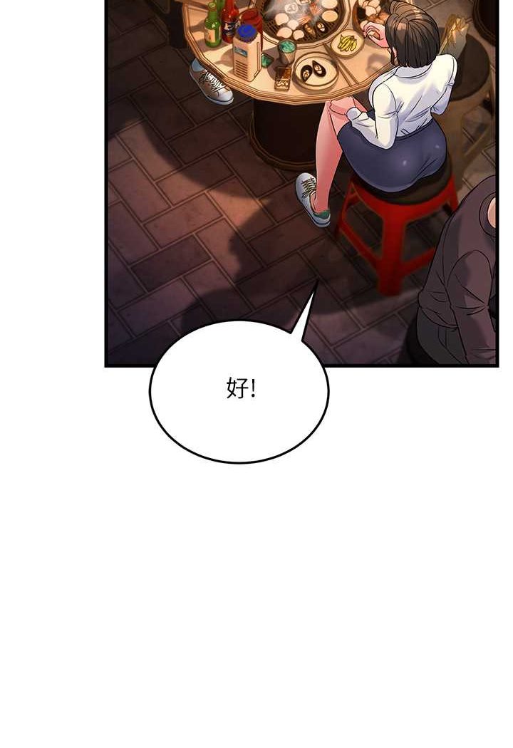 [韩国漫画] 跑友变岳母 剧情,熟女人妻#[148P]-140