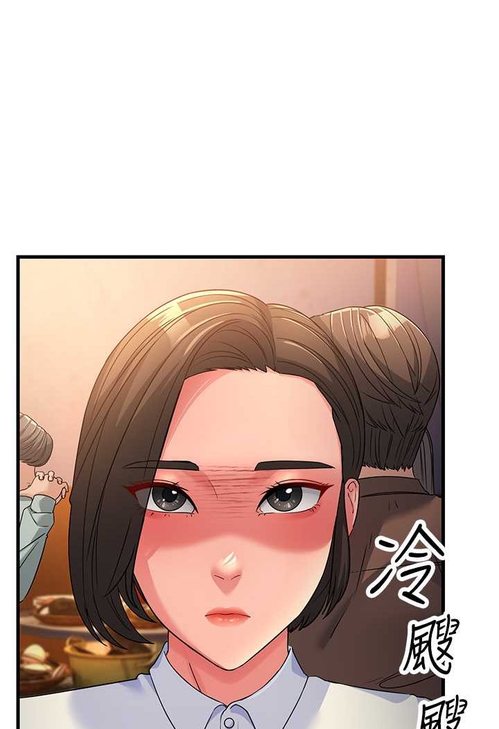 [韩国漫画] 跑友变岳母 剧情,熟女人妻#[148P]-142