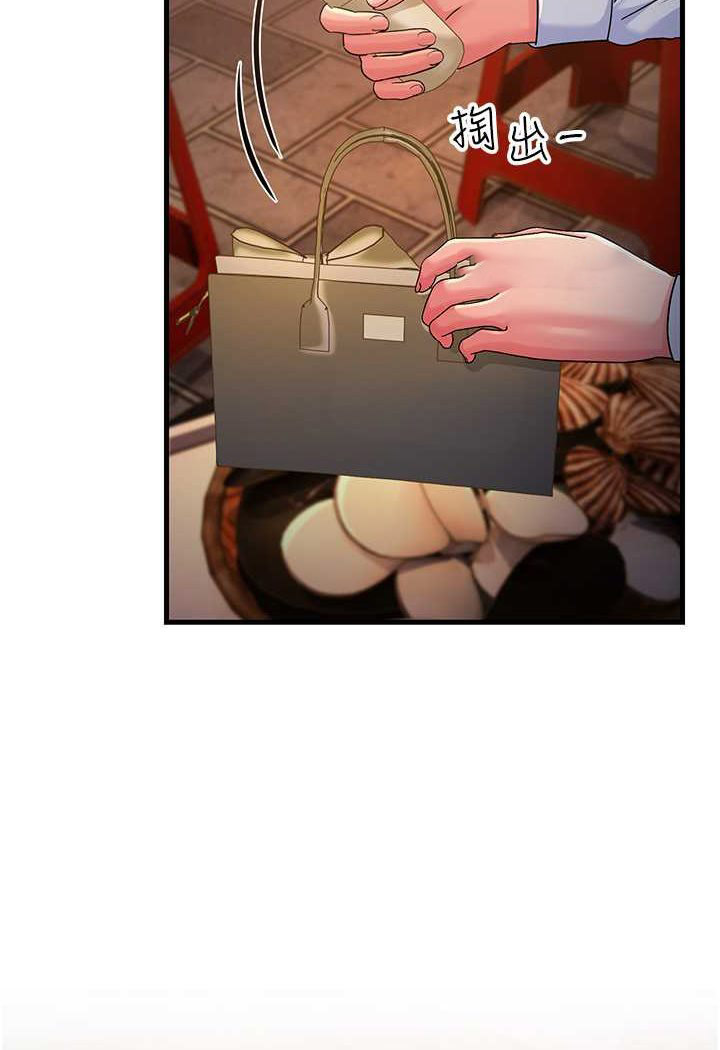 [韩国漫画] 跑友变岳母 剧情,熟女人妻#[148P]-144