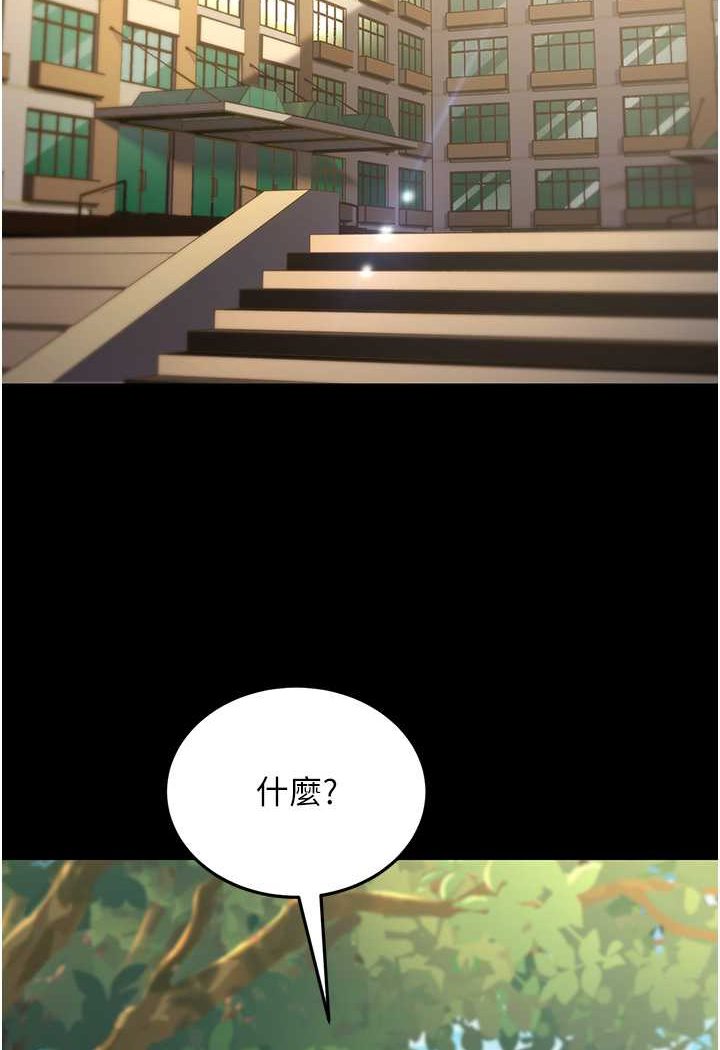 [韩国漫画] 跑友变岳母 剧情,熟女人妻#[148P]-2