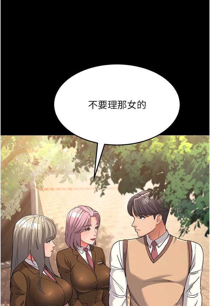 [韩国漫画] 跑友变岳母 剧情,熟女人妻#[148P]-20