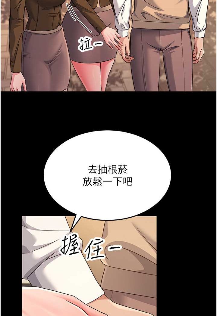 [韩国漫画] 跑友变岳母 剧情,熟女人妻#[148P]-21