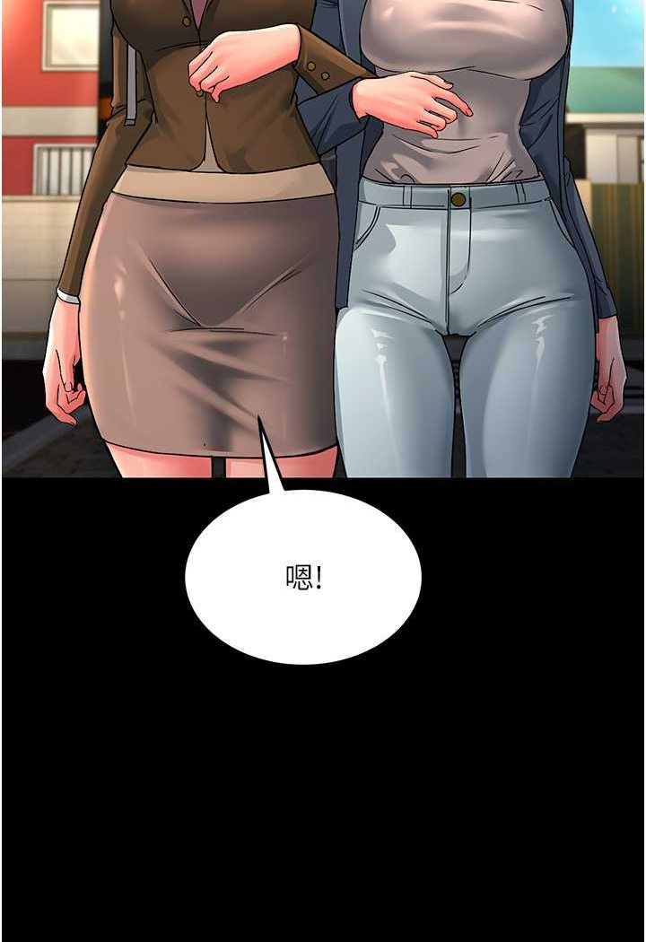 [韩国漫画] 跑友变岳母 剧情,熟女人妻#[148P]-34