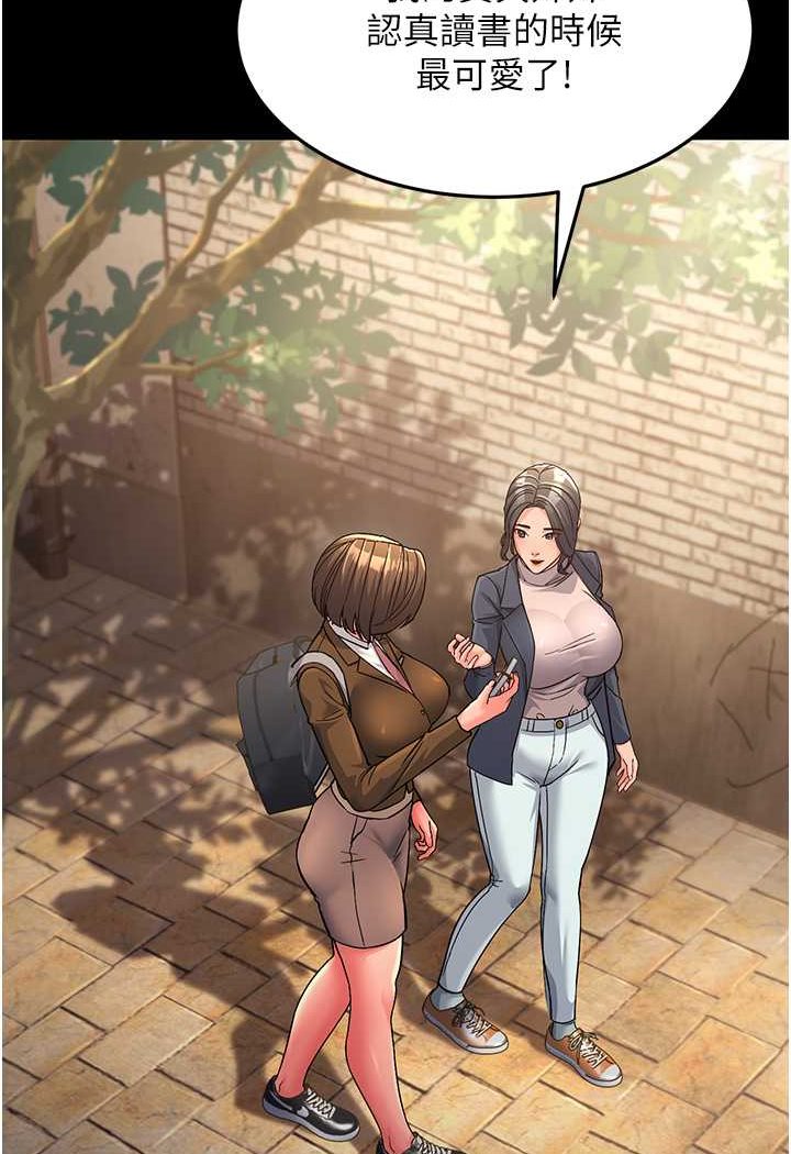 [韩国漫画] 跑友变岳母 剧情,熟女人妻#[148P]-43