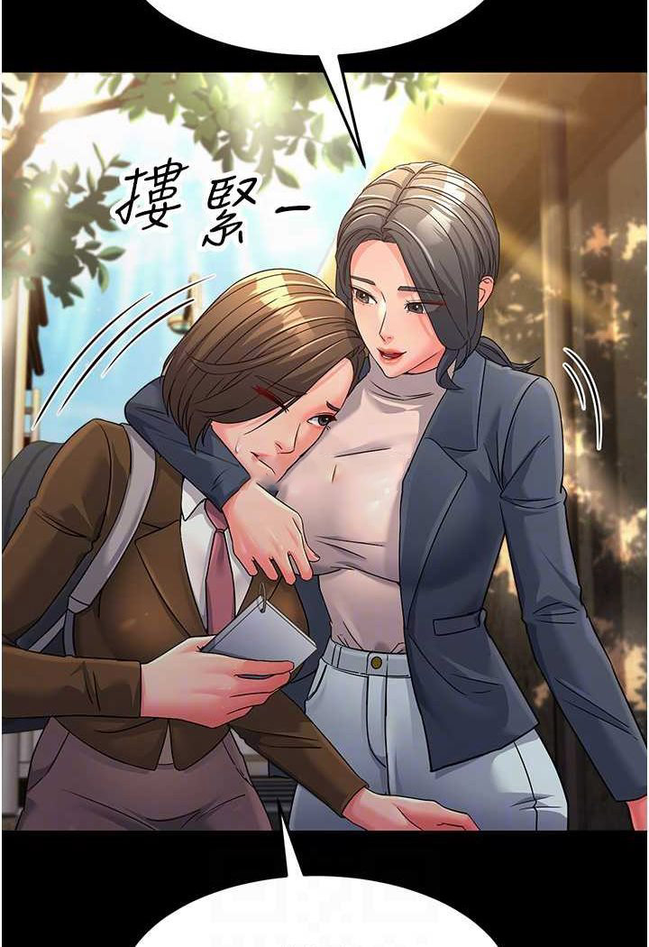 [韩国漫画] 跑友变岳母 剧情,熟女人妻#[148P]-45