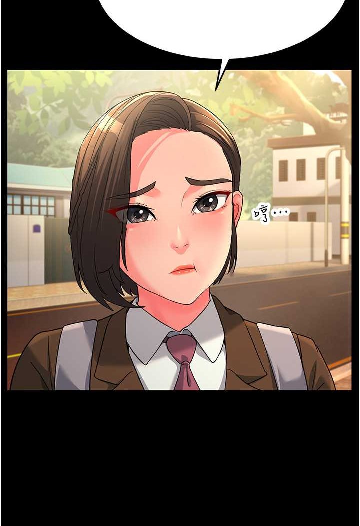 [韩国漫画] 跑友变岳母 剧情,熟女人妻#[148P]-52