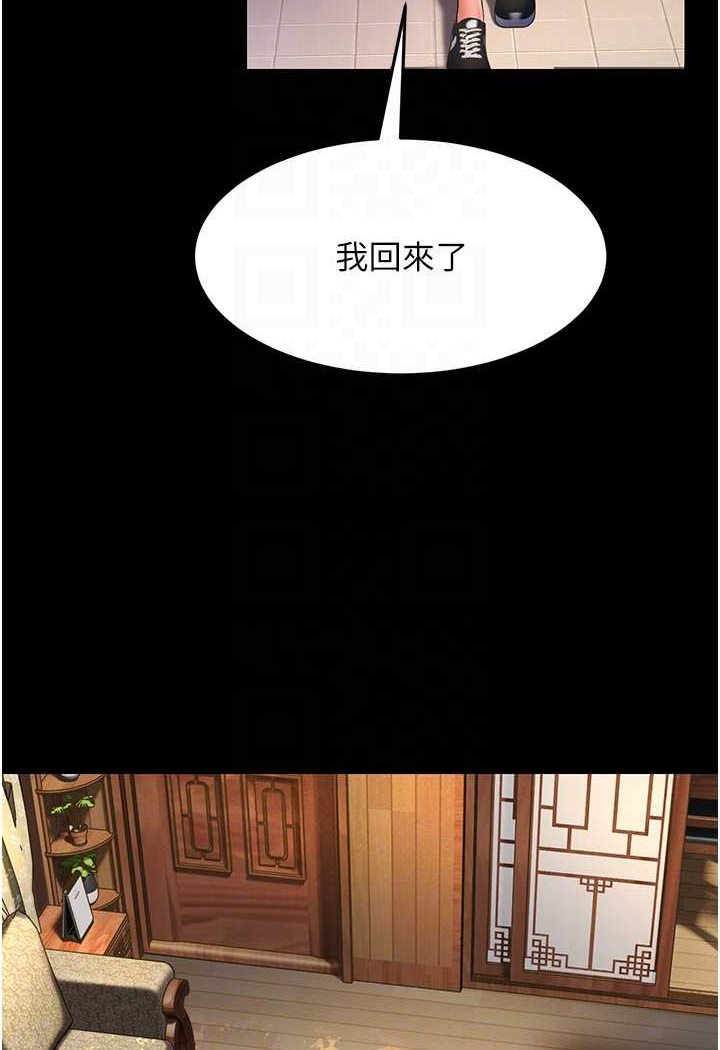 [韩国漫画] 跑友变岳母 剧情,熟女人妻#[148P]-60