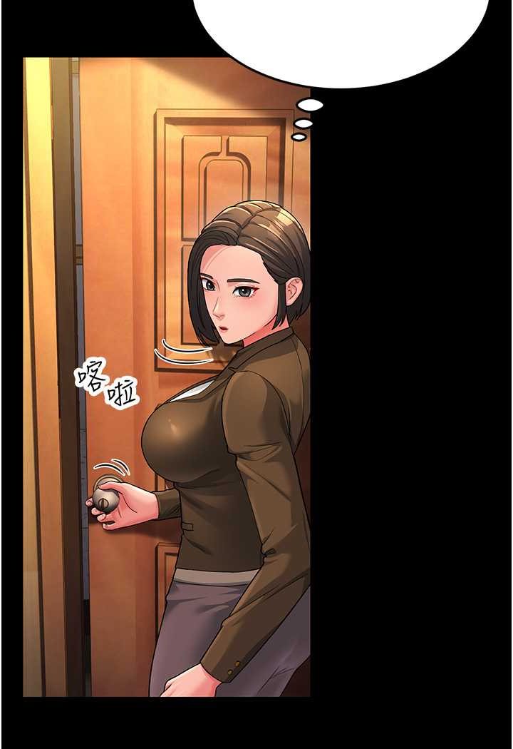 [韩国漫画] 跑友变岳母 剧情,熟女人妻#[148P]-62