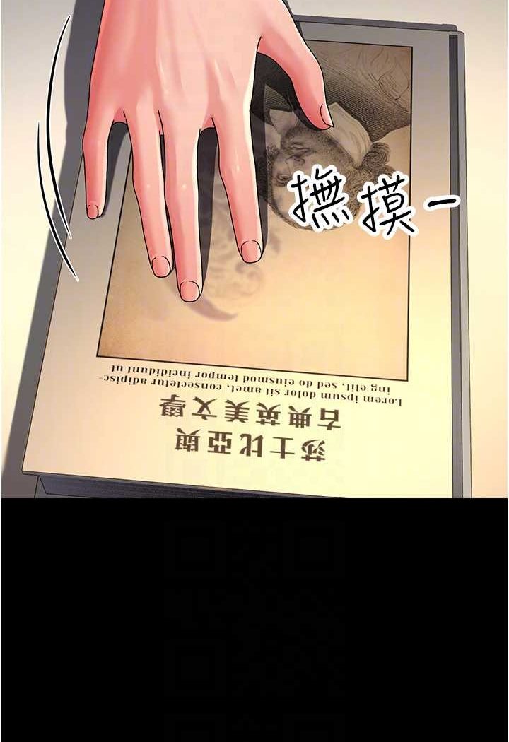 [韩国漫画] 跑友变岳母 剧情,熟女人妻#[148P]-65