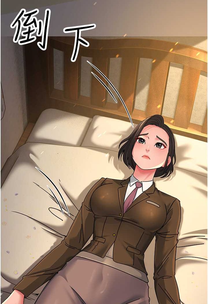 [韩国漫画] 跑友变岳母 剧情,熟女人妻#[148P]-68