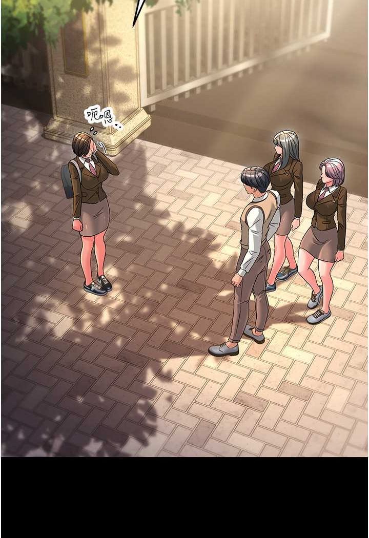 [韩国漫画] 跑友变岳母 剧情,熟女人妻#[148P]-7