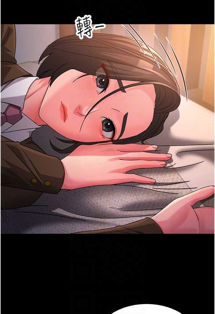 [韩国漫画] 跑友变岳母 剧情,熟女人妻#[148P]-70