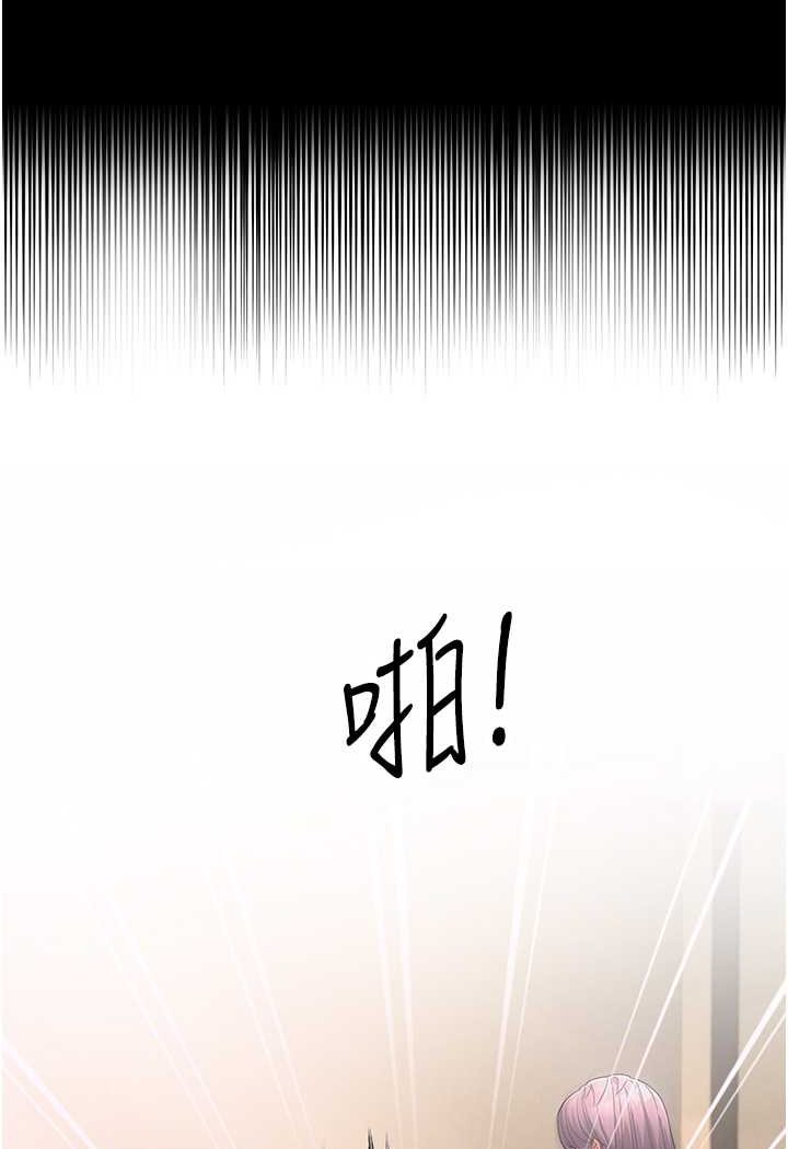 [韩国漫画] 跑友变岳母 剧情,熟女人妻#[148P]-74